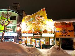 门面-幸运小丑汉堡(Bay Area本店)