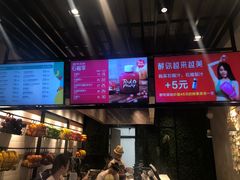 -果之满满鲜榨果汁(科技产业大厦店)