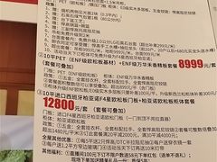 -上海神旺大酒店