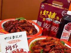 -虾铺子龙虾·私房菜(金源花苑店)