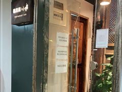 -有才叔的小馆(高新咖啡街区店)