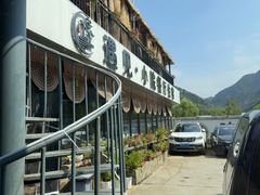 -遇见小院—虹鳟鱼•农家菜(怀柔店)