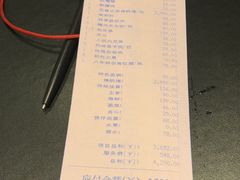 账单-聚春园自助餐厅(东街口店)