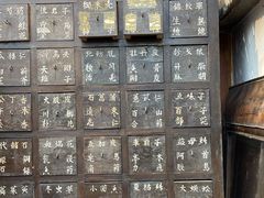 -璞园糖水(文创园店)