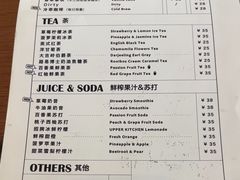 -UPPER KITCHEN(延安路店)