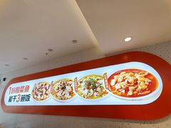 -鱼你在一起(国贸中海广场店)