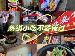 -老闽味姜母鸭·煎蟹闽菜餐厅(曾厝垵地标店)