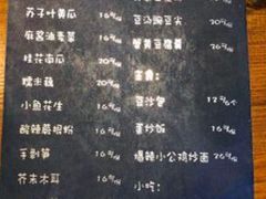 菜单-望京一号·重庆江湖菜(工体店)
