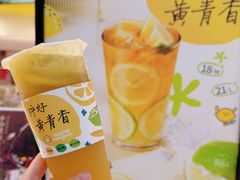 -快乐柠檬happylemon(日月光店)
