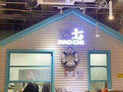 -濠七糟粕醋•海南酸汤火锅(中关村店)
