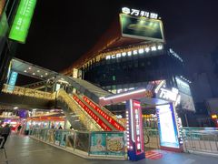 -江燕路万科里