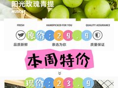 -ALDI奥乐齐超市(杨浦延吉店)
