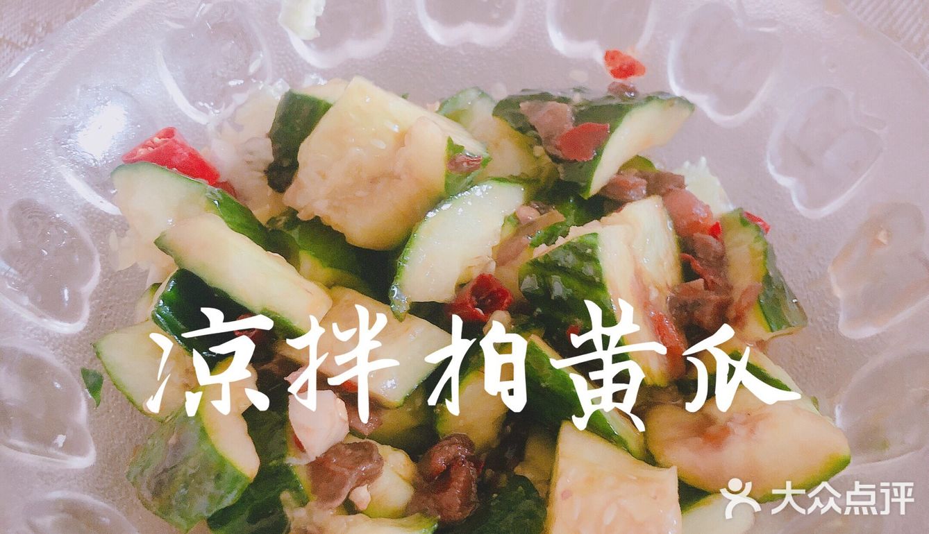 夏季清胃消暑之必备凉菜辣椒拍黄瓜