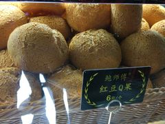 -鲍师傅糕点(春熙路店)