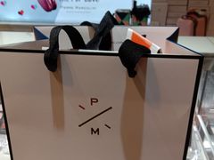 -Pierre Marcolini(德基广场店)