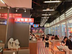 -蛙来哒(万泰新天地店)