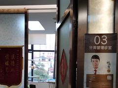 -佛山中大口腔医院·市二级口腔专科医院