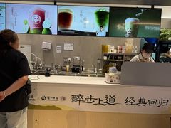 -茶百道(盛京大奥莱店)