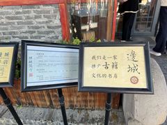 -邊城書店