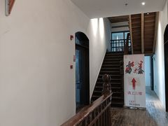 -Big House当代艺术中心