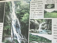 -岳西天峡风景区