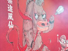 -和平大悦城