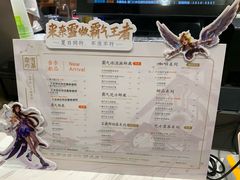 -奈雪的茶(新天地广场PRO店)