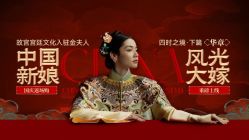 -金夫人婚纱摄影(总店)