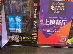 -八合里潮汕鲜牛肉火锅(深圳海岸城店)