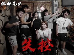 -Mr.Fox狐狸先生超级密室(南山店)