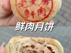 -西区老大房(愚园路店)