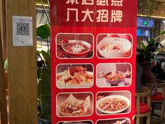 -水煮三国·川鲁江湖菜(香山店)