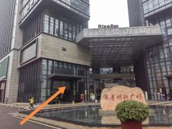 点击看大图 -花隐瑜伽·普拉提·红绳