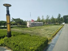 -孙子文化园