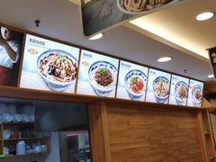 -麦梗手擀面水饺(麦梗前门店)