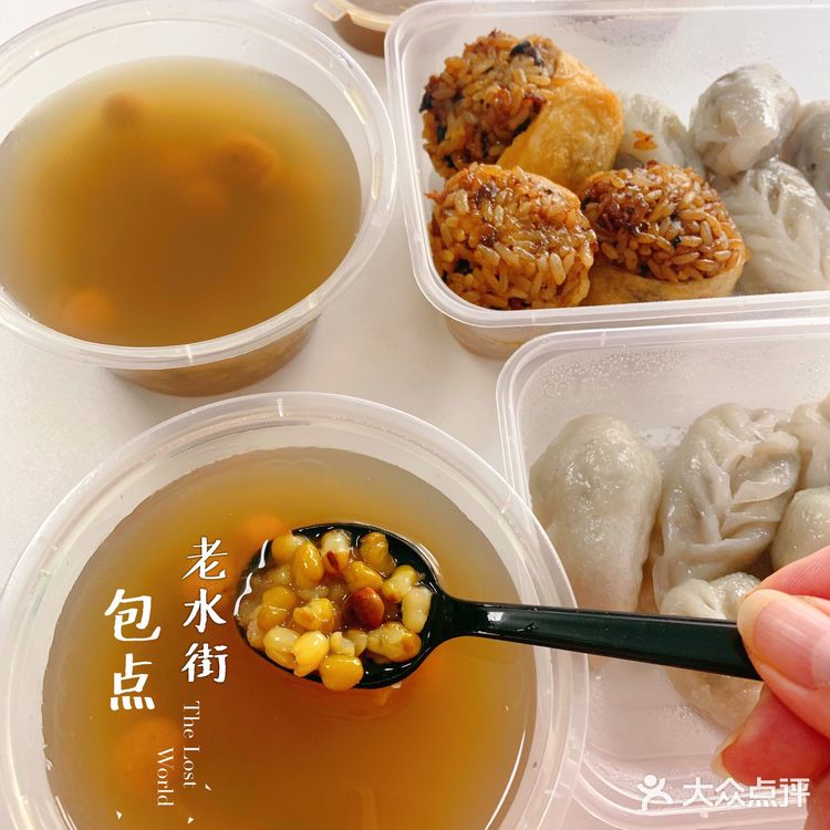 我们南宁人的下午茶，这个组合你可喜欢❓