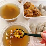 我们南宁人的下午茶，这个组合你可喜欢❓
