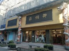 -鼓楼(西湖风景名胜区)