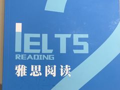 -牛学教育雅思托福PTE·小语种培训(小寨校区)