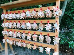 -热田神宫