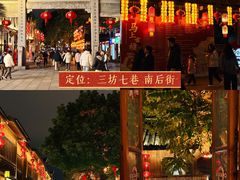 -三坊七巷历史文化街区