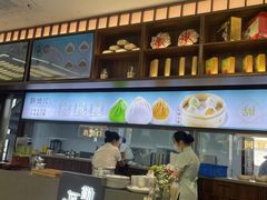 -勤德兴(湖滨路店)
