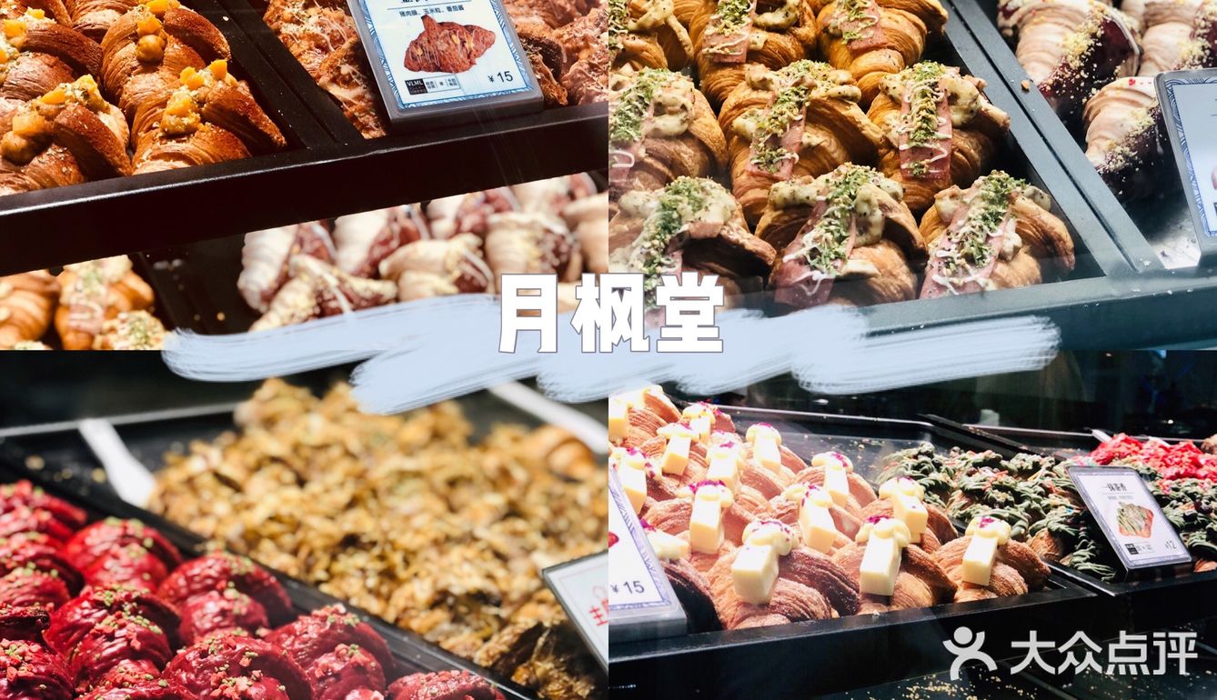 🌈广州探店 | 十几种口味不重样的精美可颂[调皮]