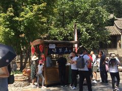 -古北烤梨