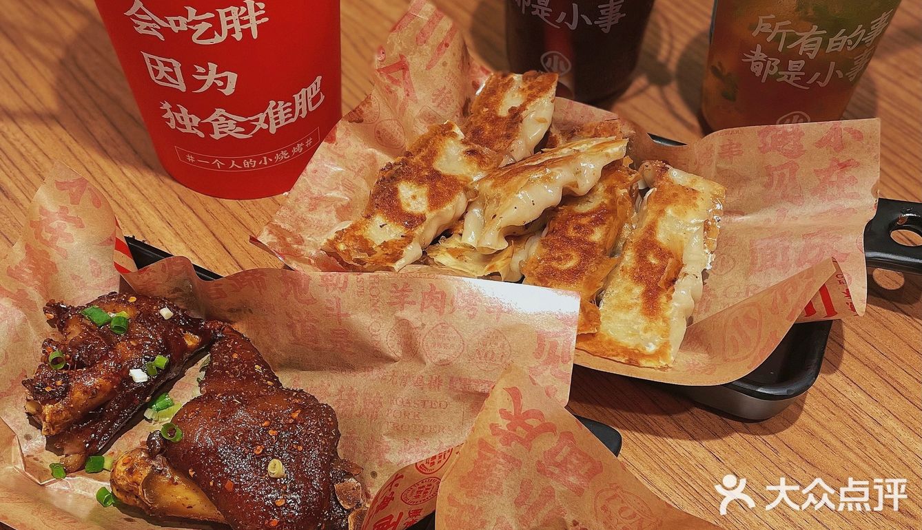 北京探店｜遇见小面🍜一个人的小烧烤桶🍢