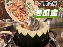 -尚竹阁冬瓜盅·18年地标美食(平洲店)