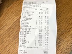 账单-哥老官重庆美蛙鱼头(西湖银泰十一哥店)