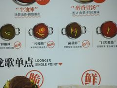-龍歌自助小火锅(市南金茂湾店)