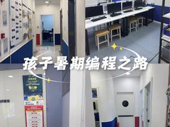 -森孚机器人编程·STEM积木·等级考试(虹口足球场中心)
