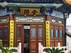 -懋隆金阁·博山菜